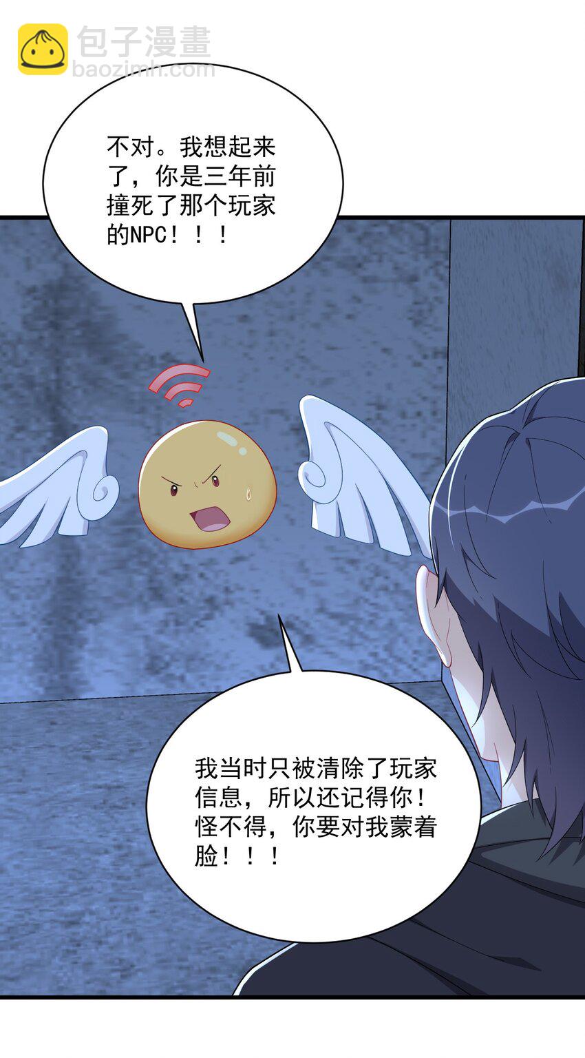 157 牺牲19