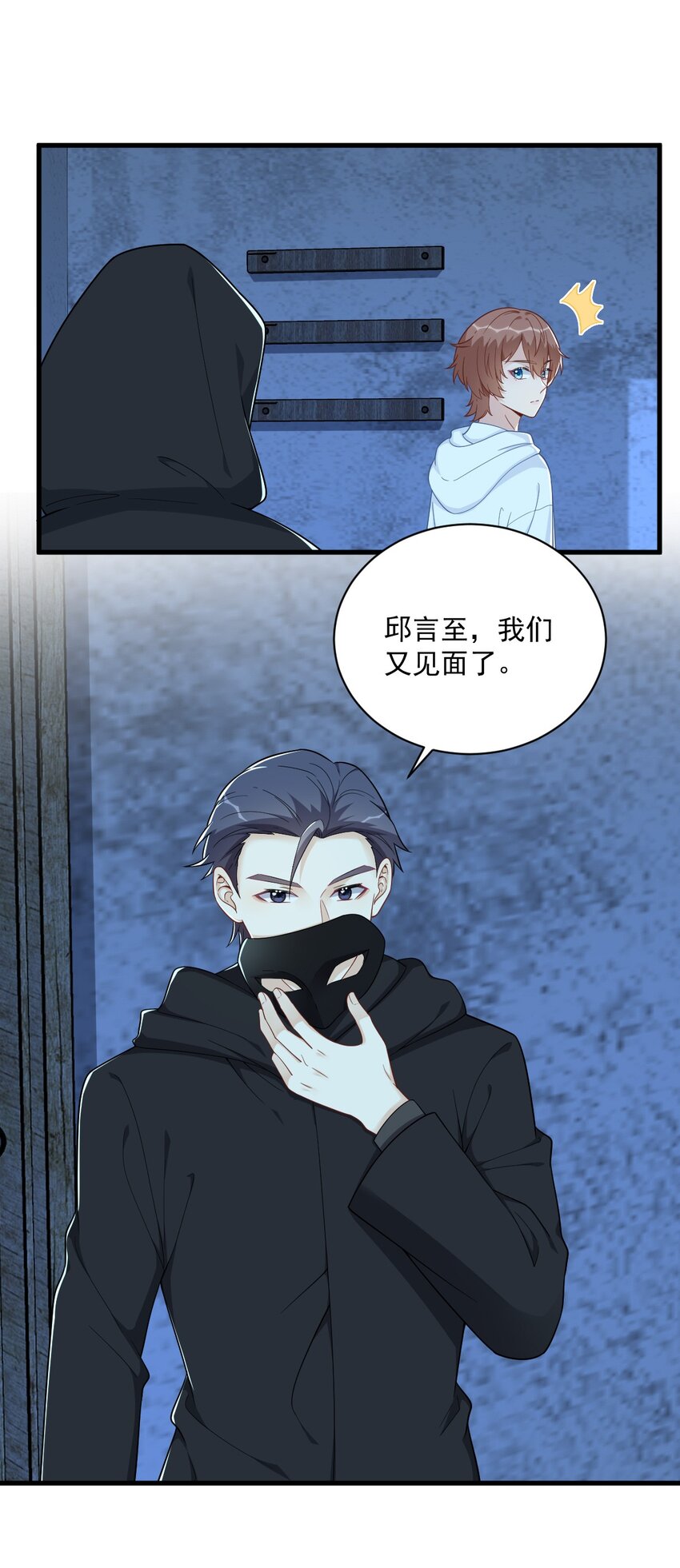 157 牺牲2