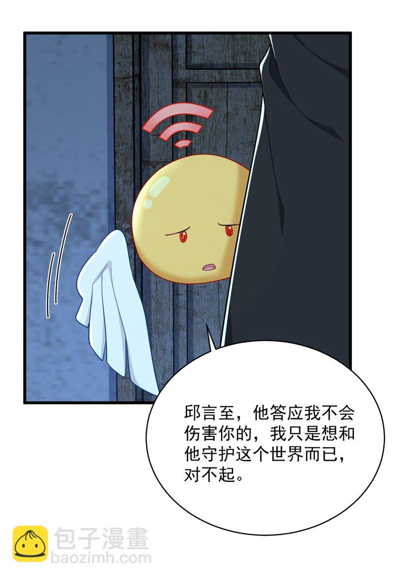 157 牺牲4