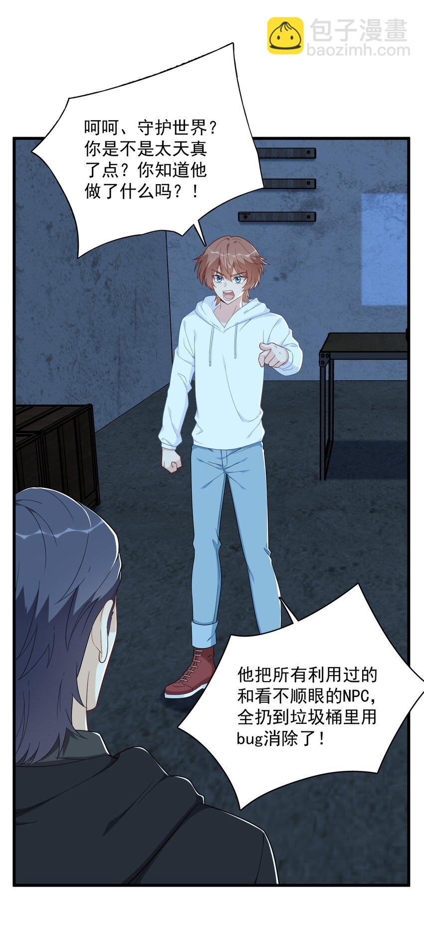 157 牺牲5