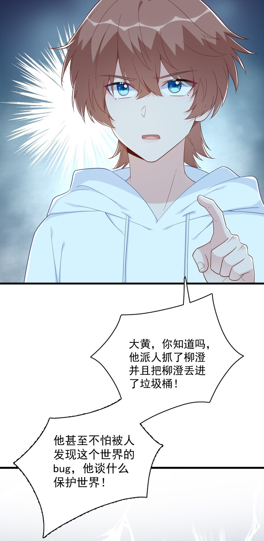 157 牺牲7