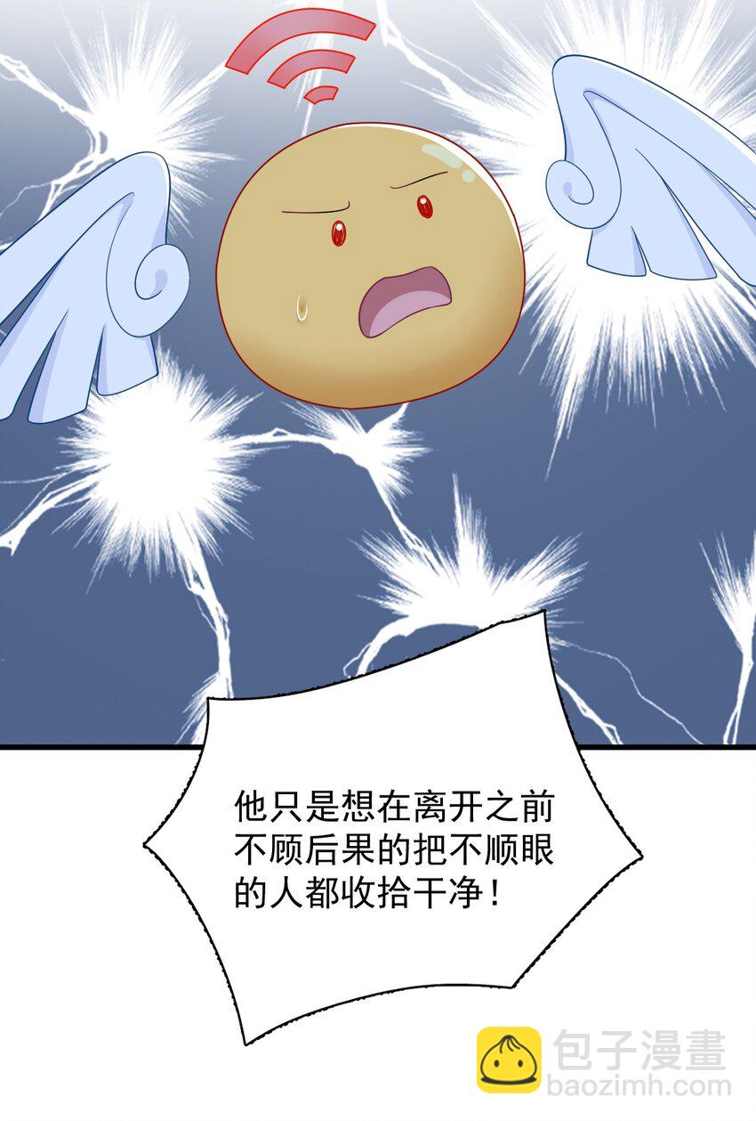 157 牺牲8