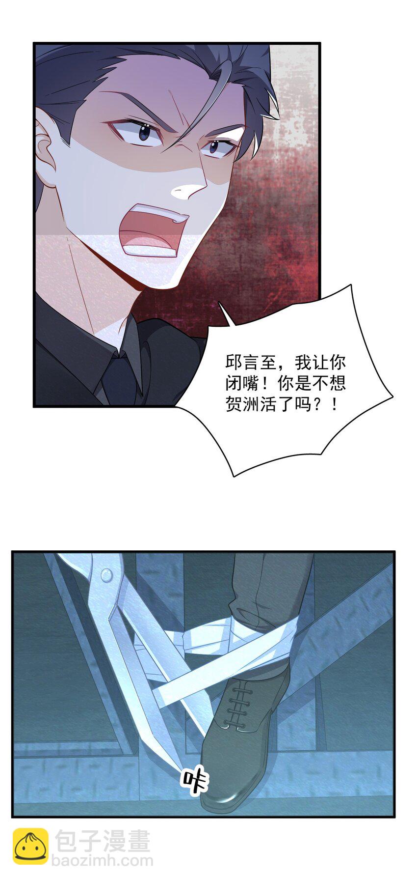 157 牺牲9
