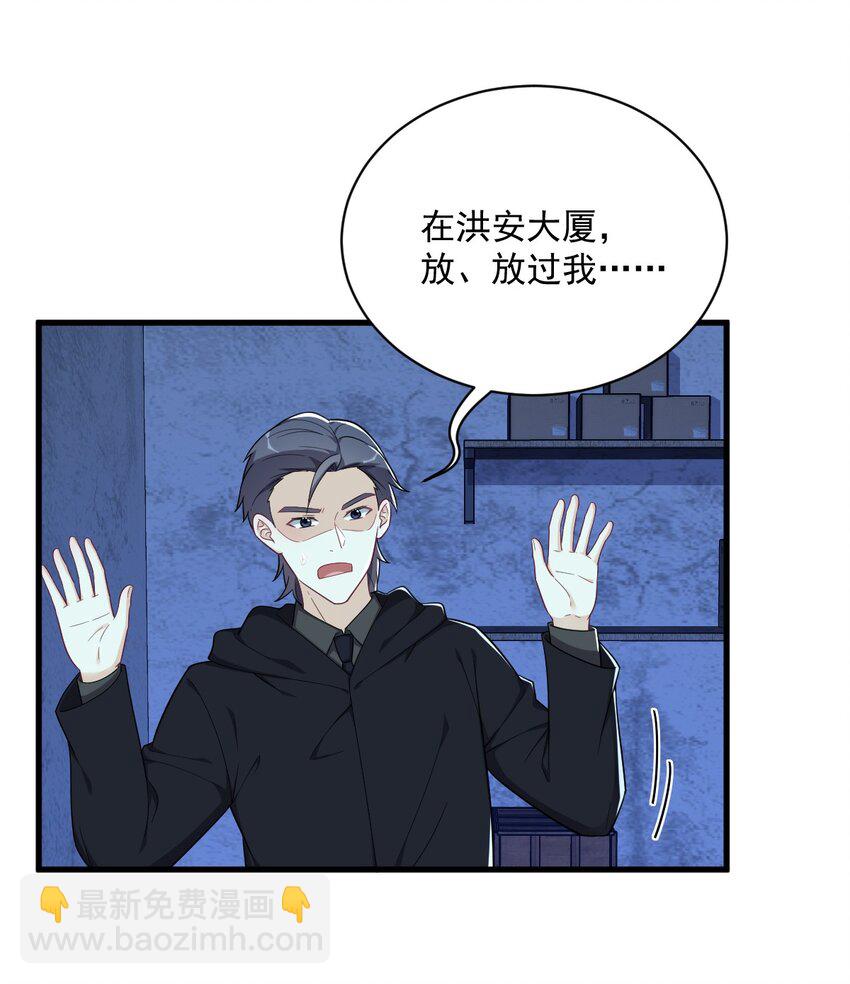 158 爱上一个NPC12