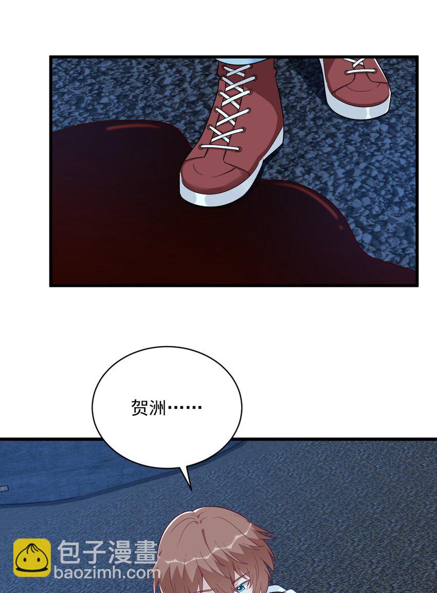 158 爱上一个NPC18