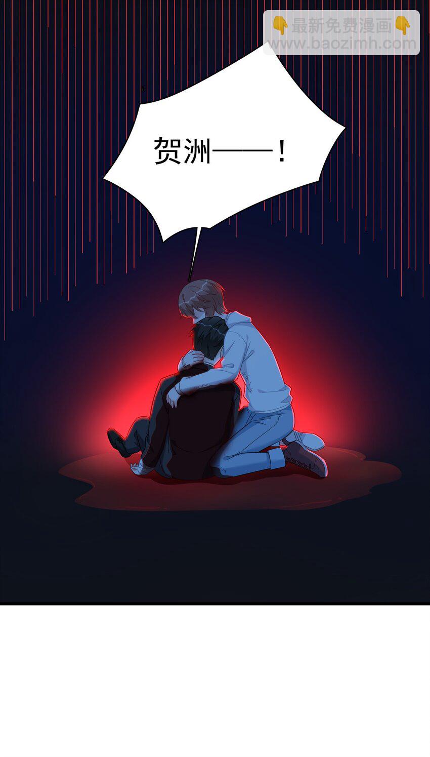 158 爱上一个NPC24
