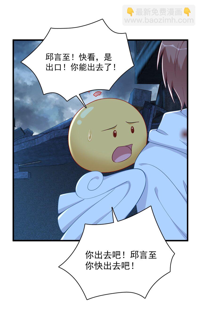 158 爱上一个NPC27