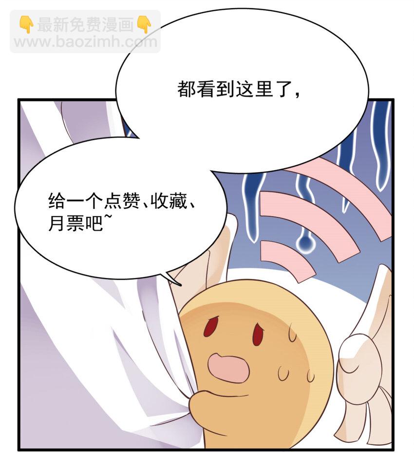 158 爱上一个NPC48