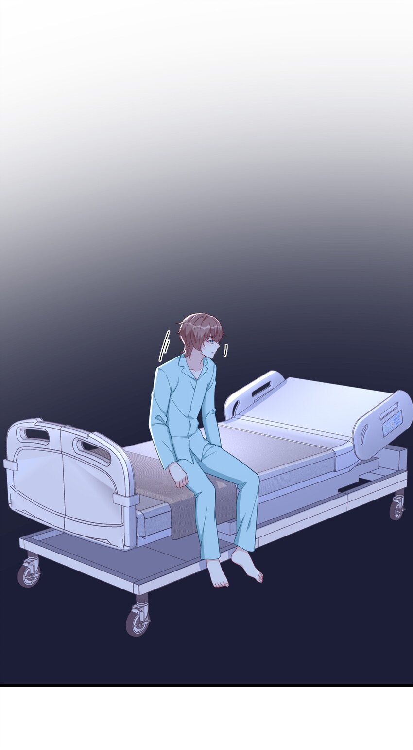158 爱上一个NPC51