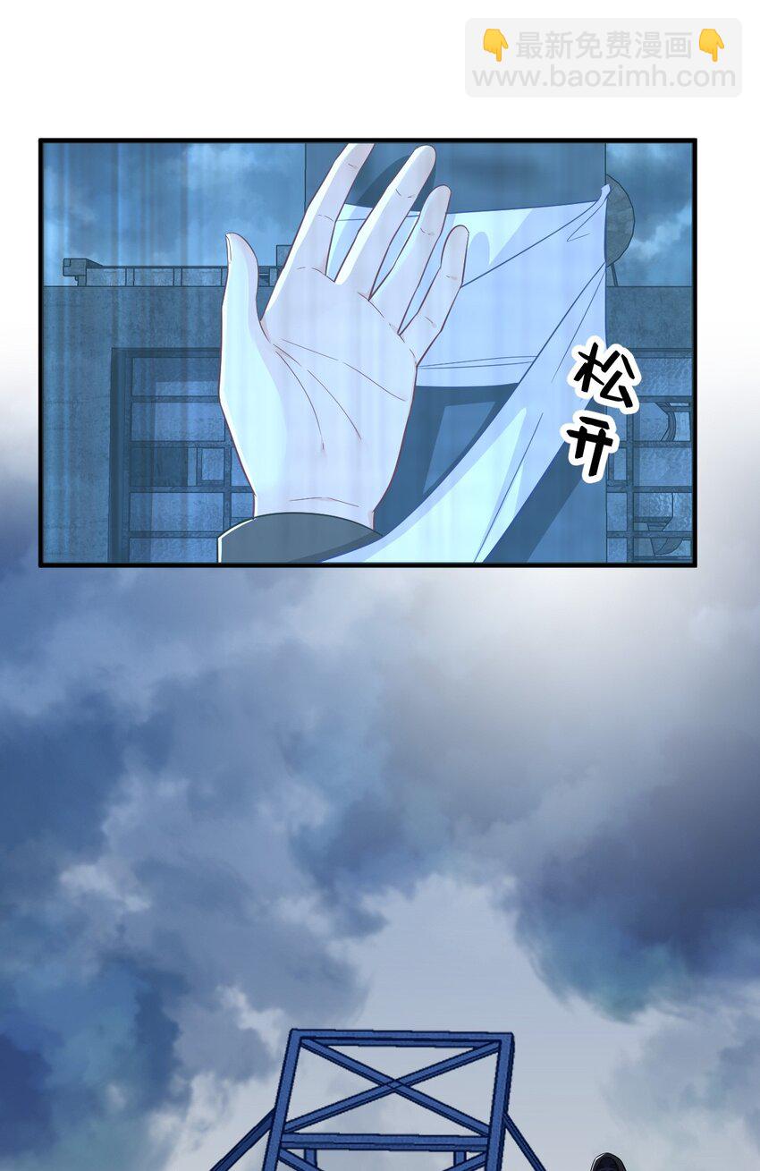 158 爱上一个NPC6