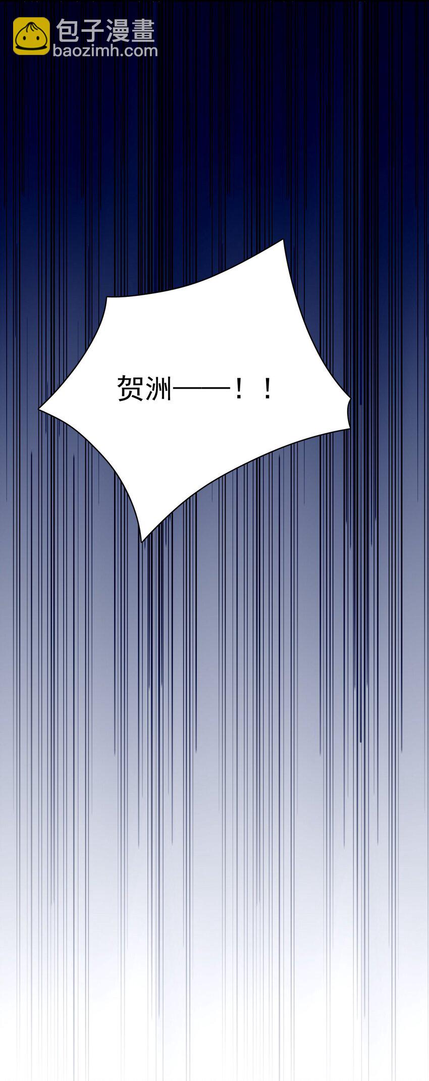 158 爱上一个NPC9