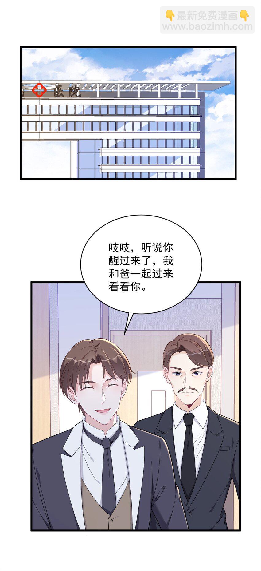 159 代餐2