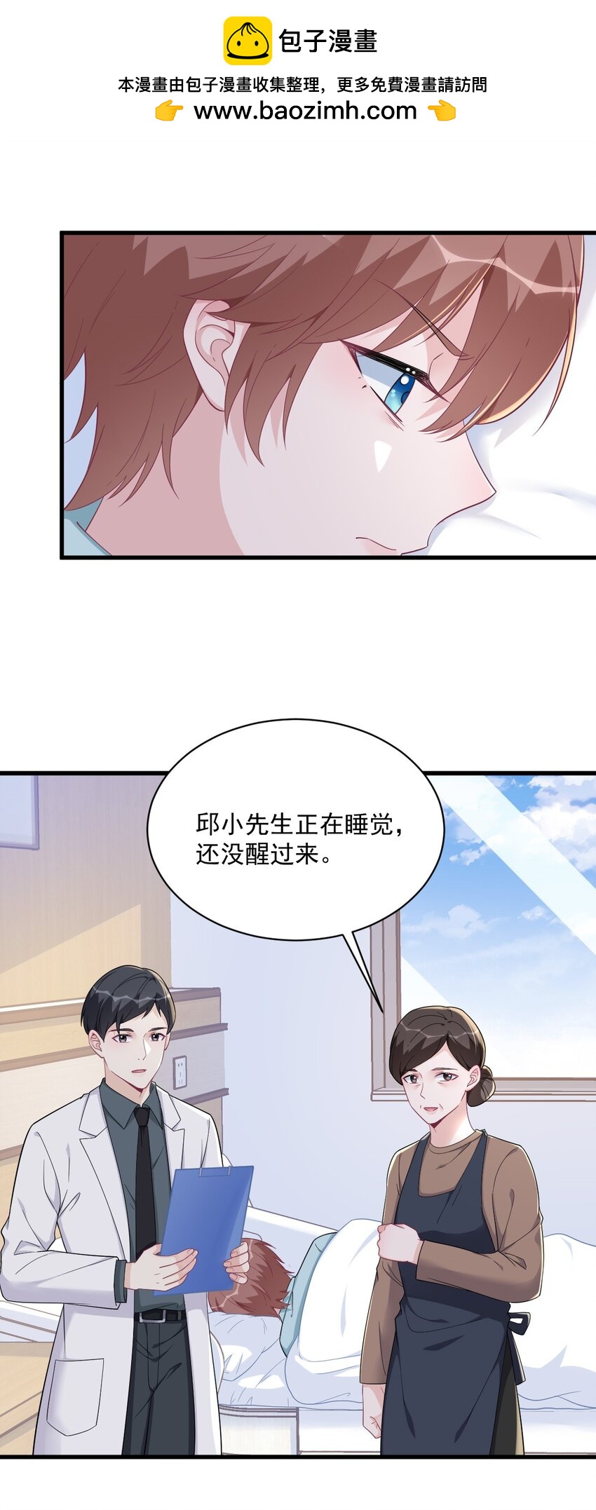 159 代餐3