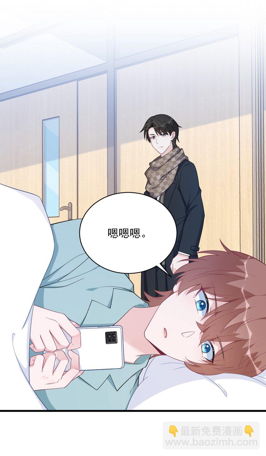 160 有女朋友？10