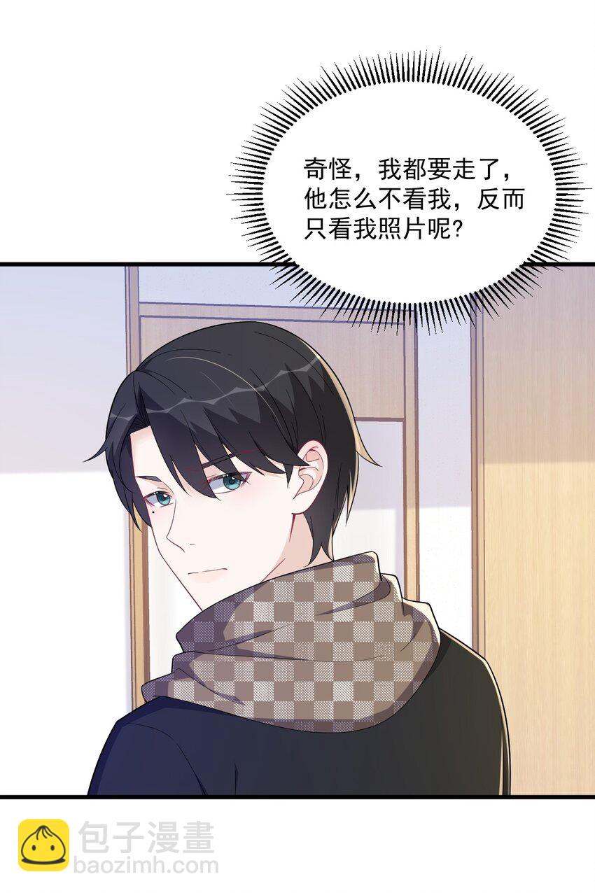 160 有女朋友？11