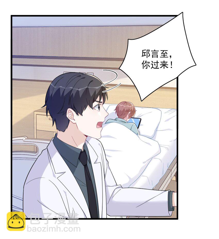 160 有女朋友？16