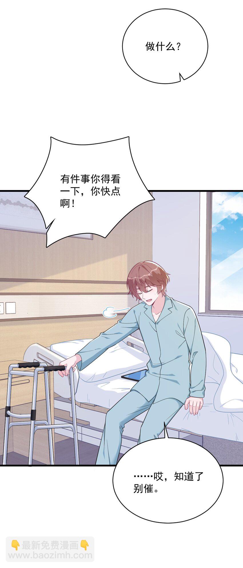 160 有女朋友？17