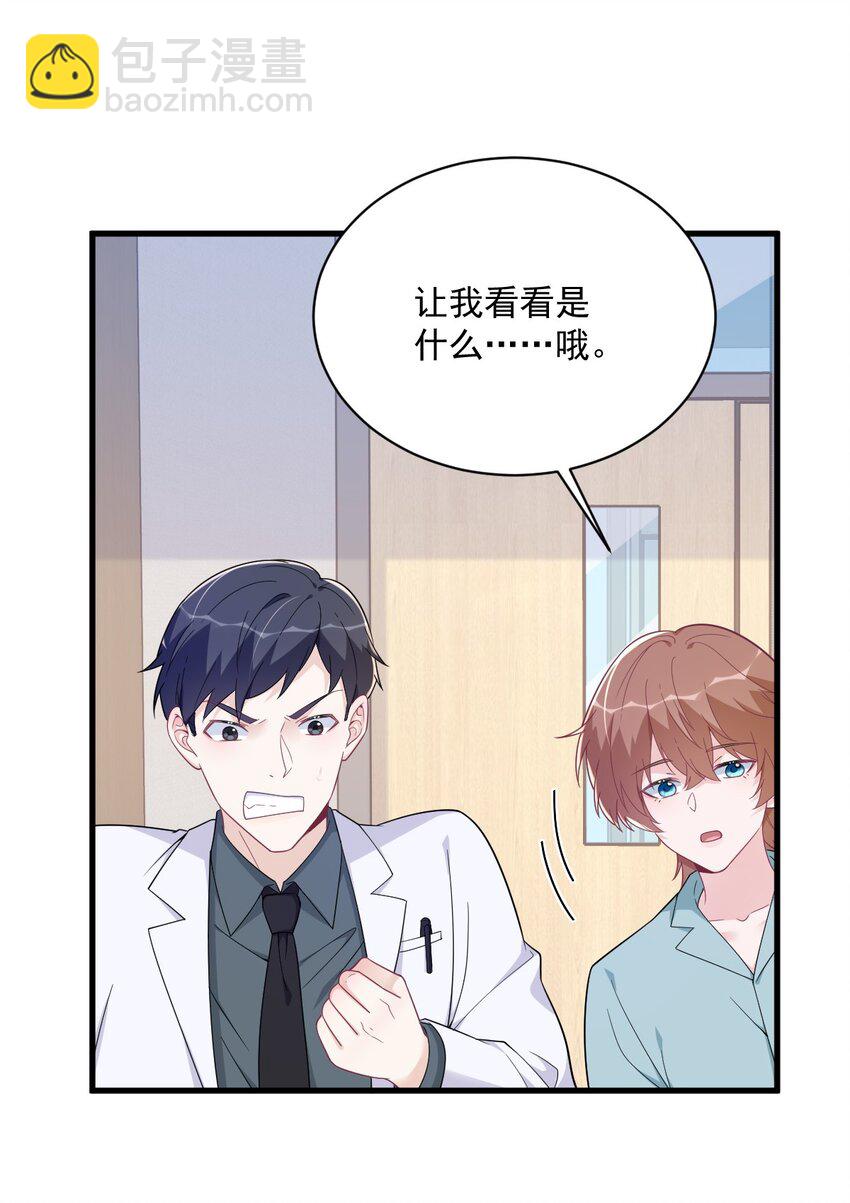 160 有女朋友？18