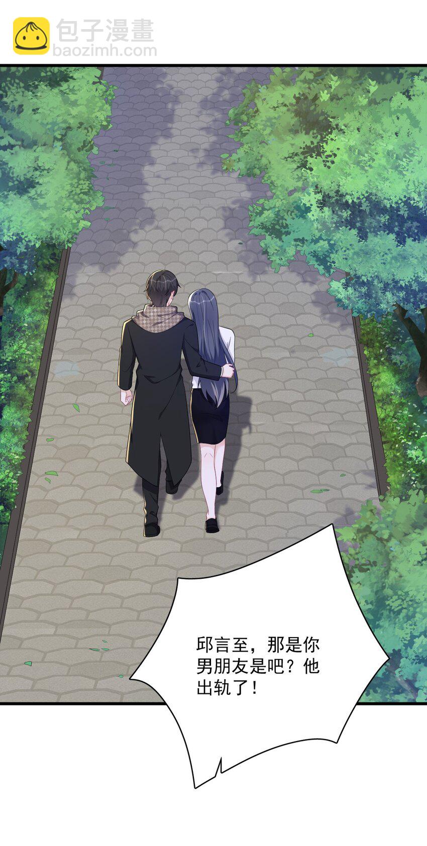 160 有女朋友？19