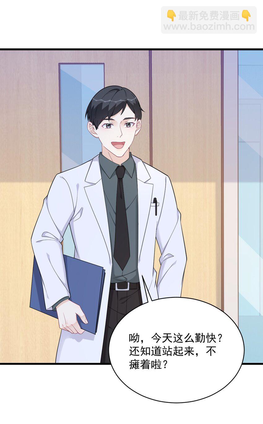 160 有女朋友？2