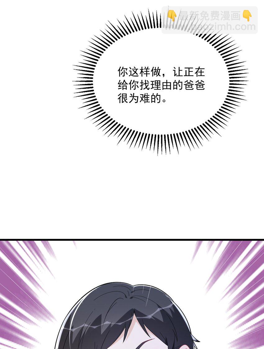 160 有女朋友？25