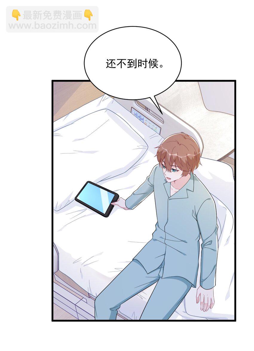 160 有女朋友？29