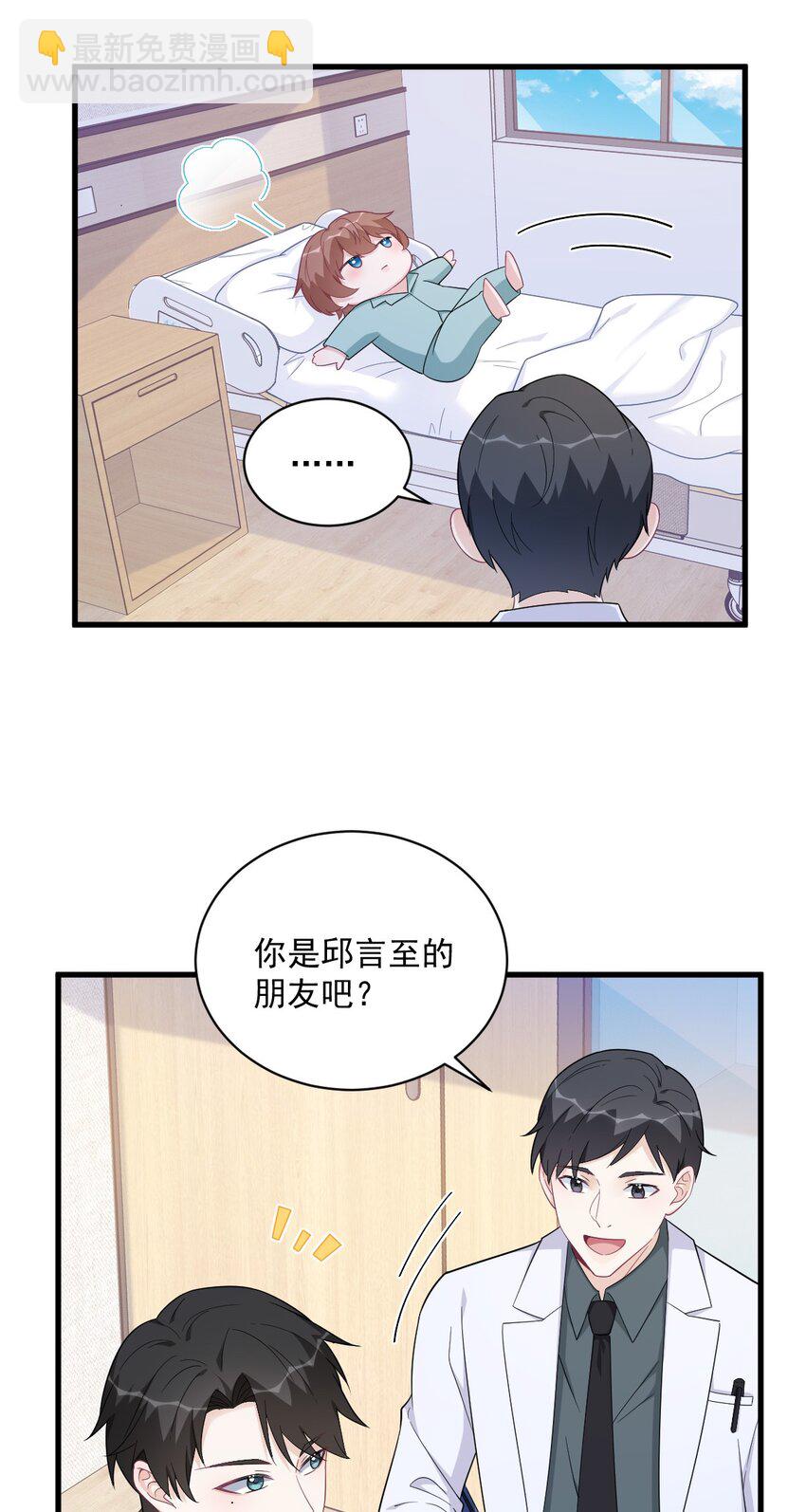 160 有女朋友？3