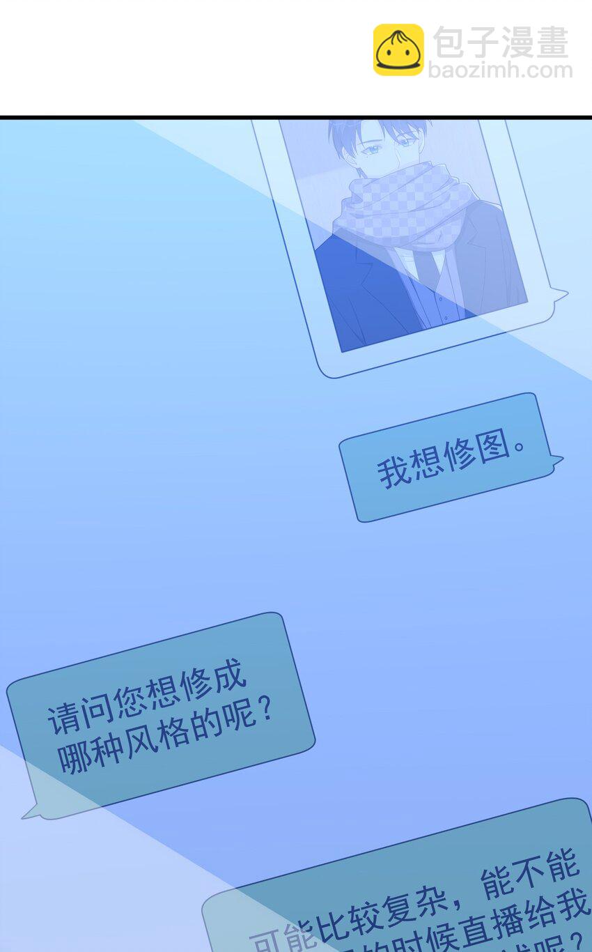 160 有女朋友？34