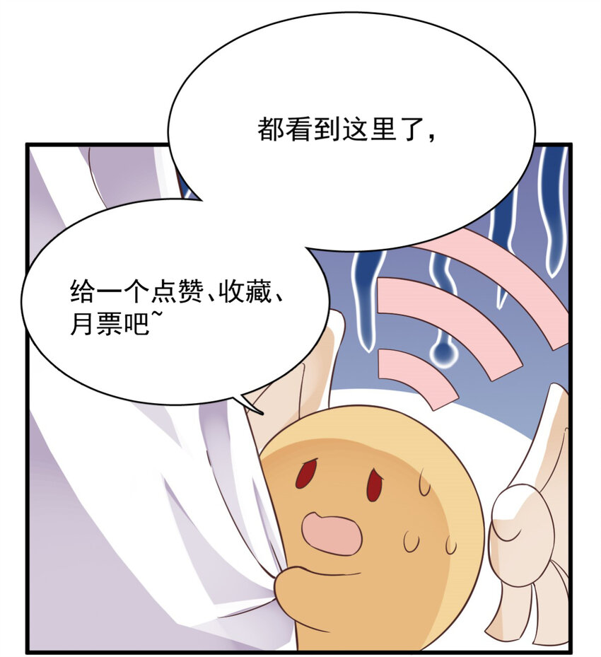 160 有女朋友？36