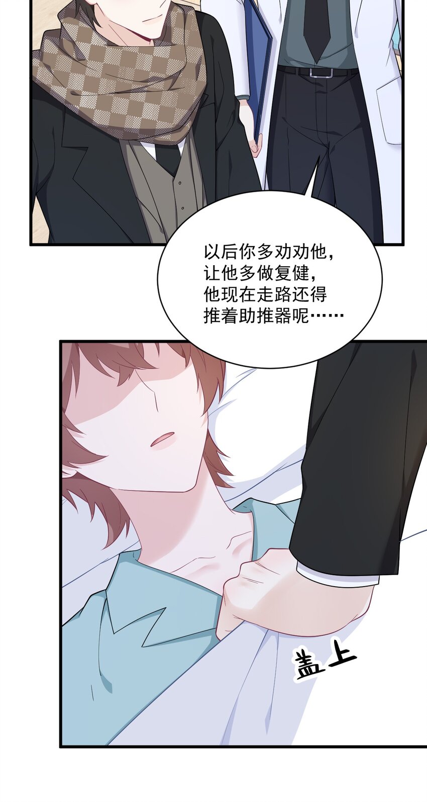 160 有女朋友？4