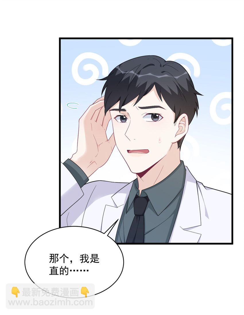 160 有女朋友？6