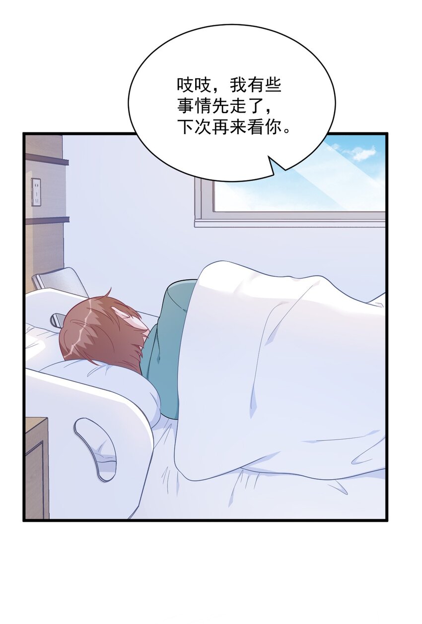 160 有女朋友？9