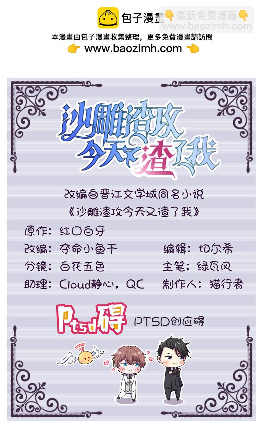 163 你也出来了？！1
