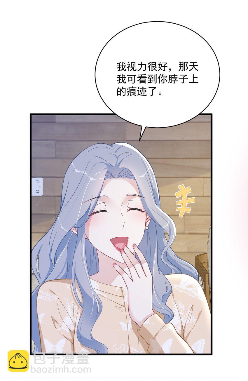 163 你也出来了？！10