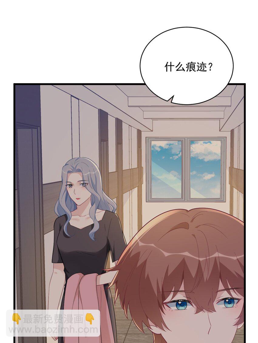 163 你也出来了？！11