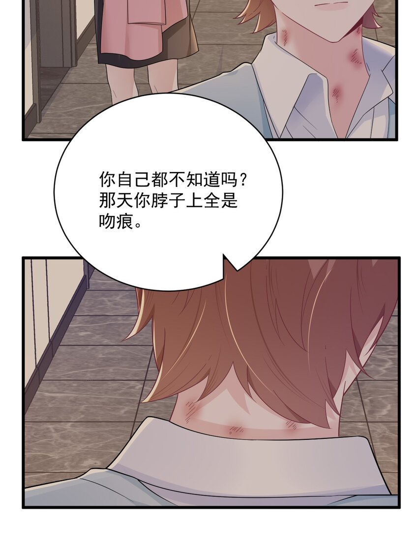 163 你也出来了？！12