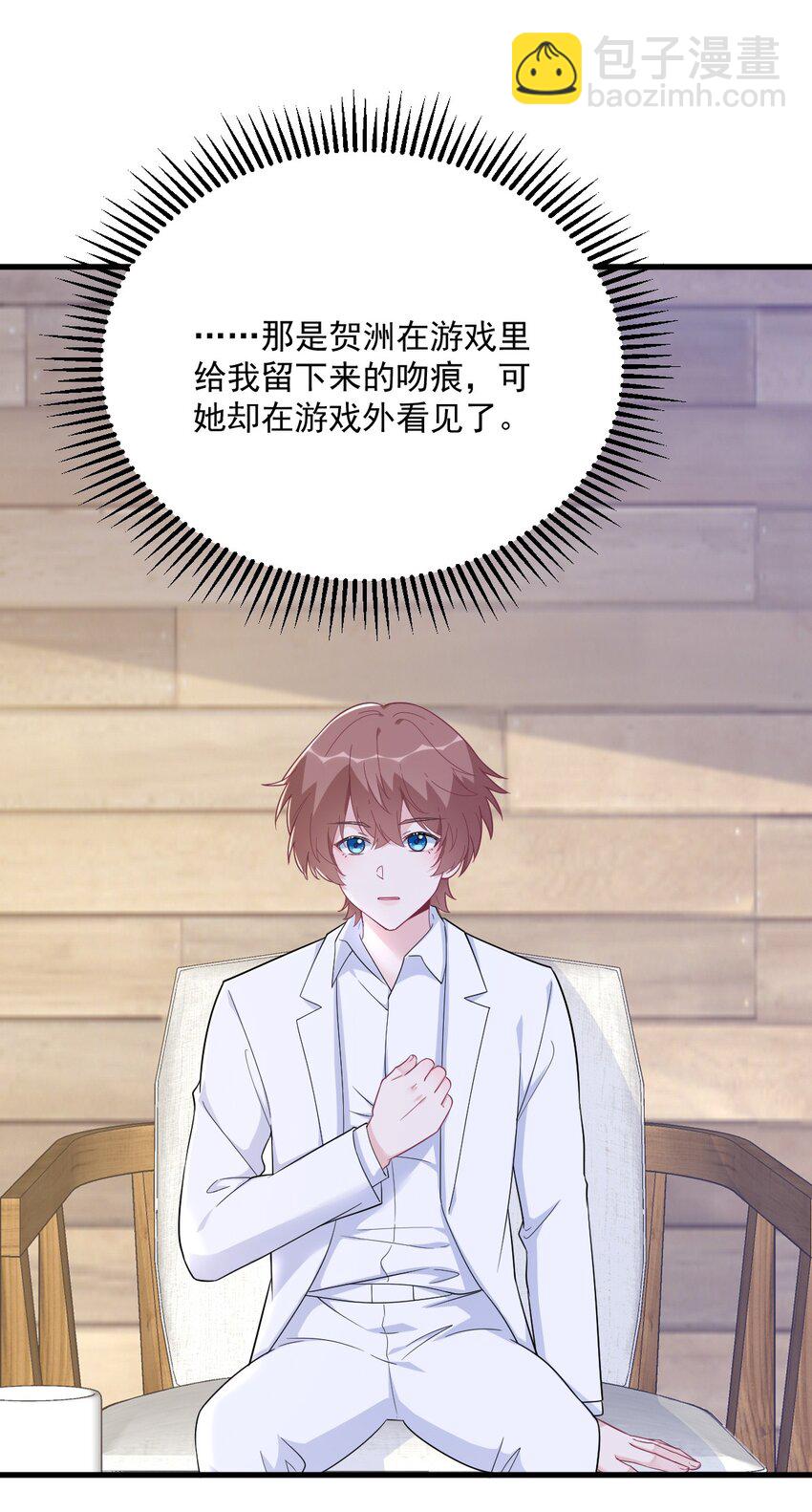 163 你也出来了？！13