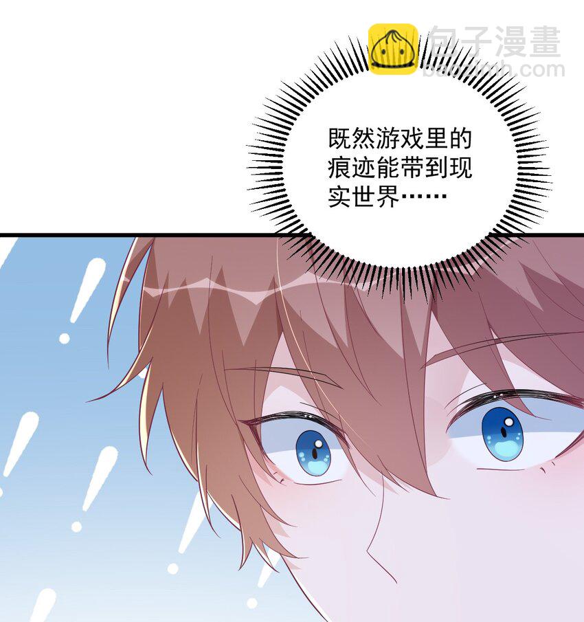 163 你也出来了？！14