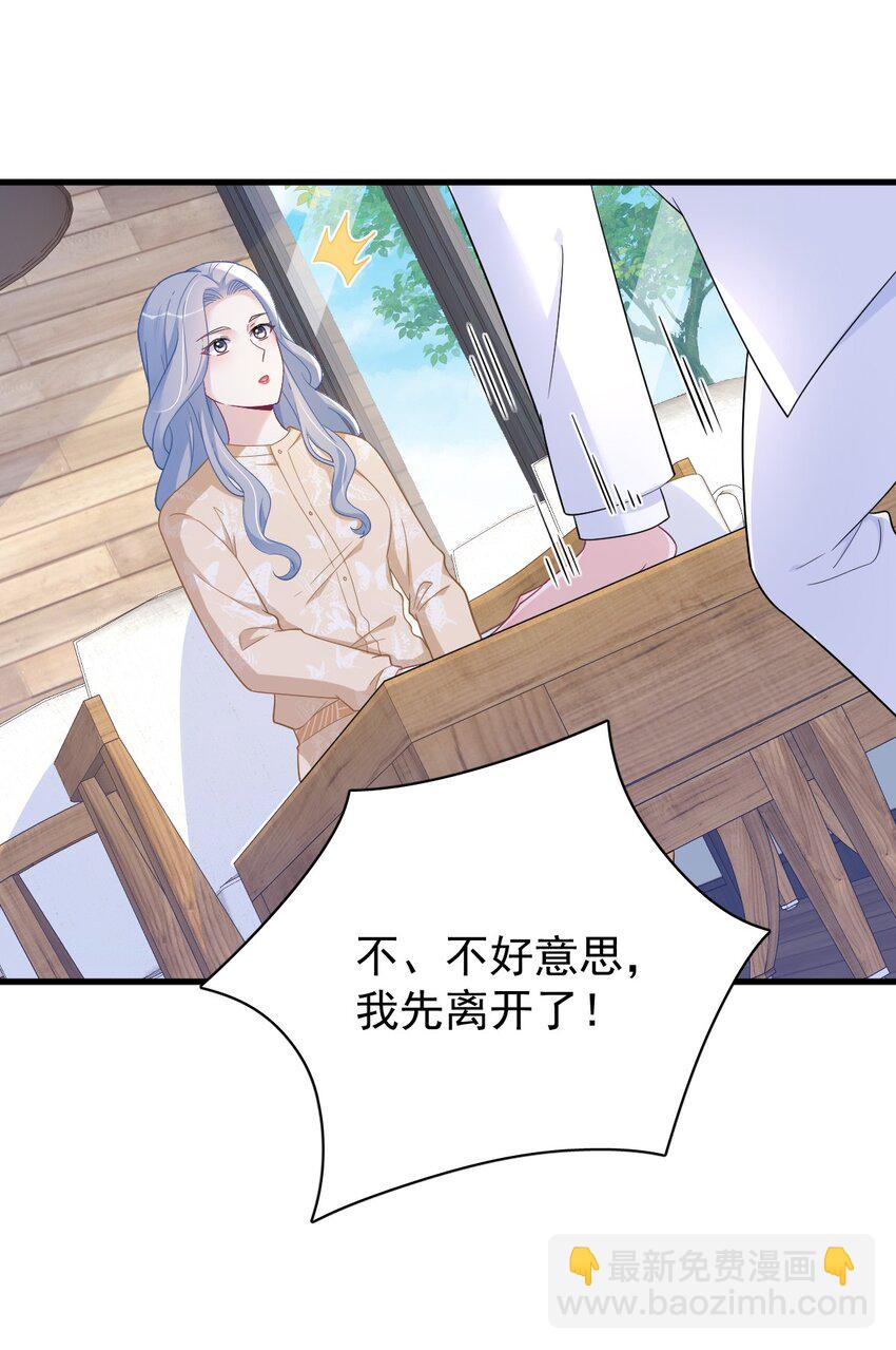 163 你也出来了？！16