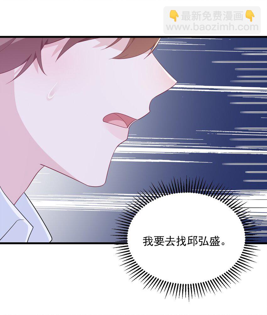 163 你也出来了？！18
