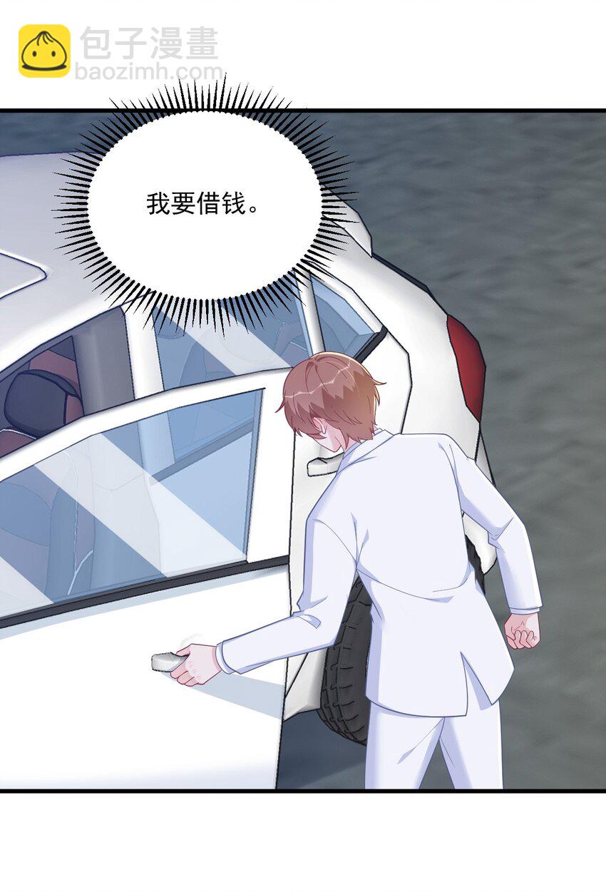 163 你也出来了？！19