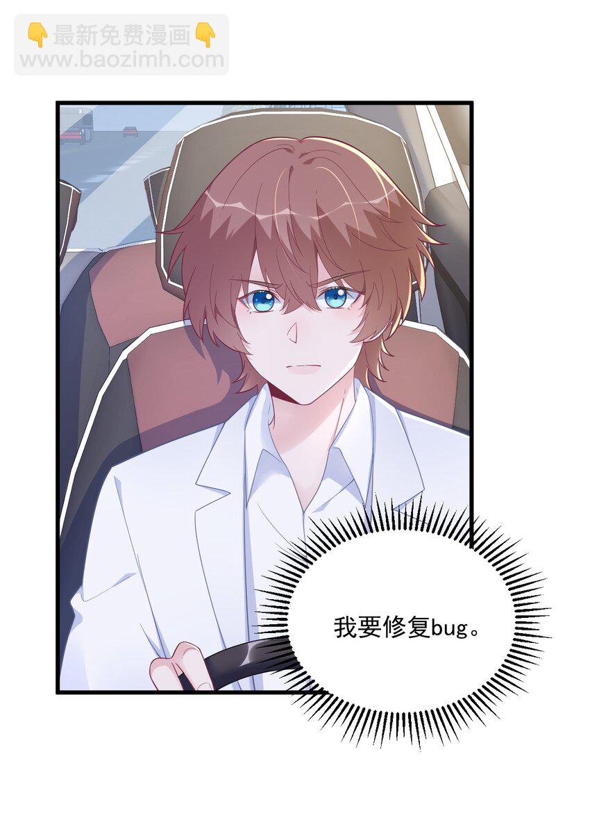163 你也出来了？！20