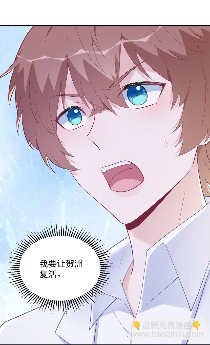 163 你也出来了？！21