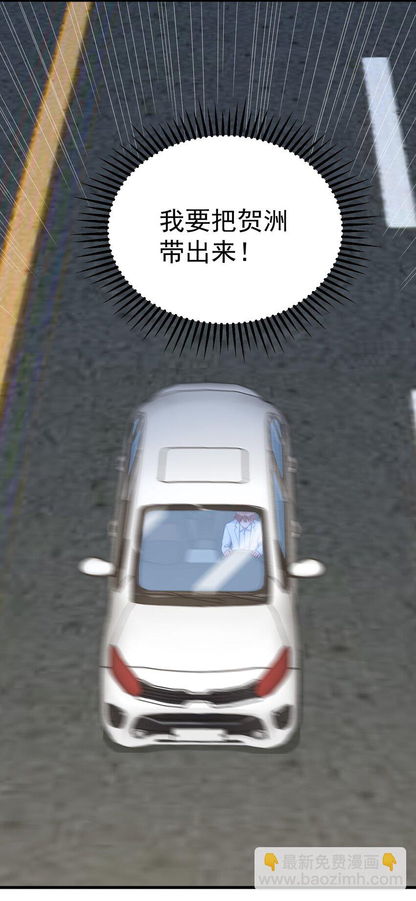 163 你也出来了？！22