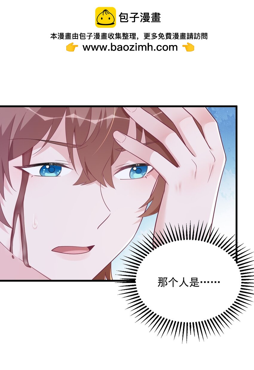 163 你也出来了？！26