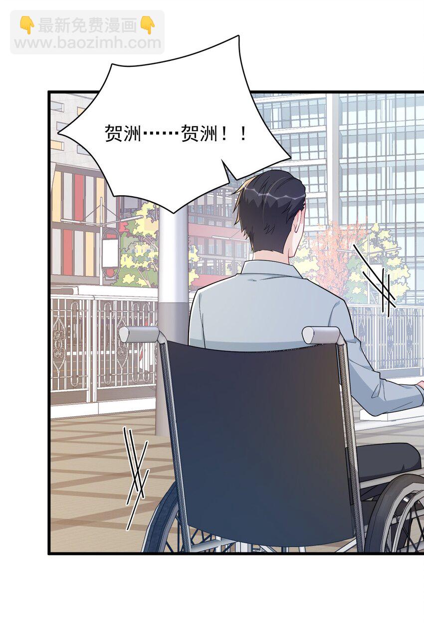163 你也出来了？！28