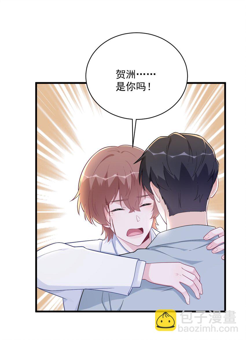 163 你也出来了？！32