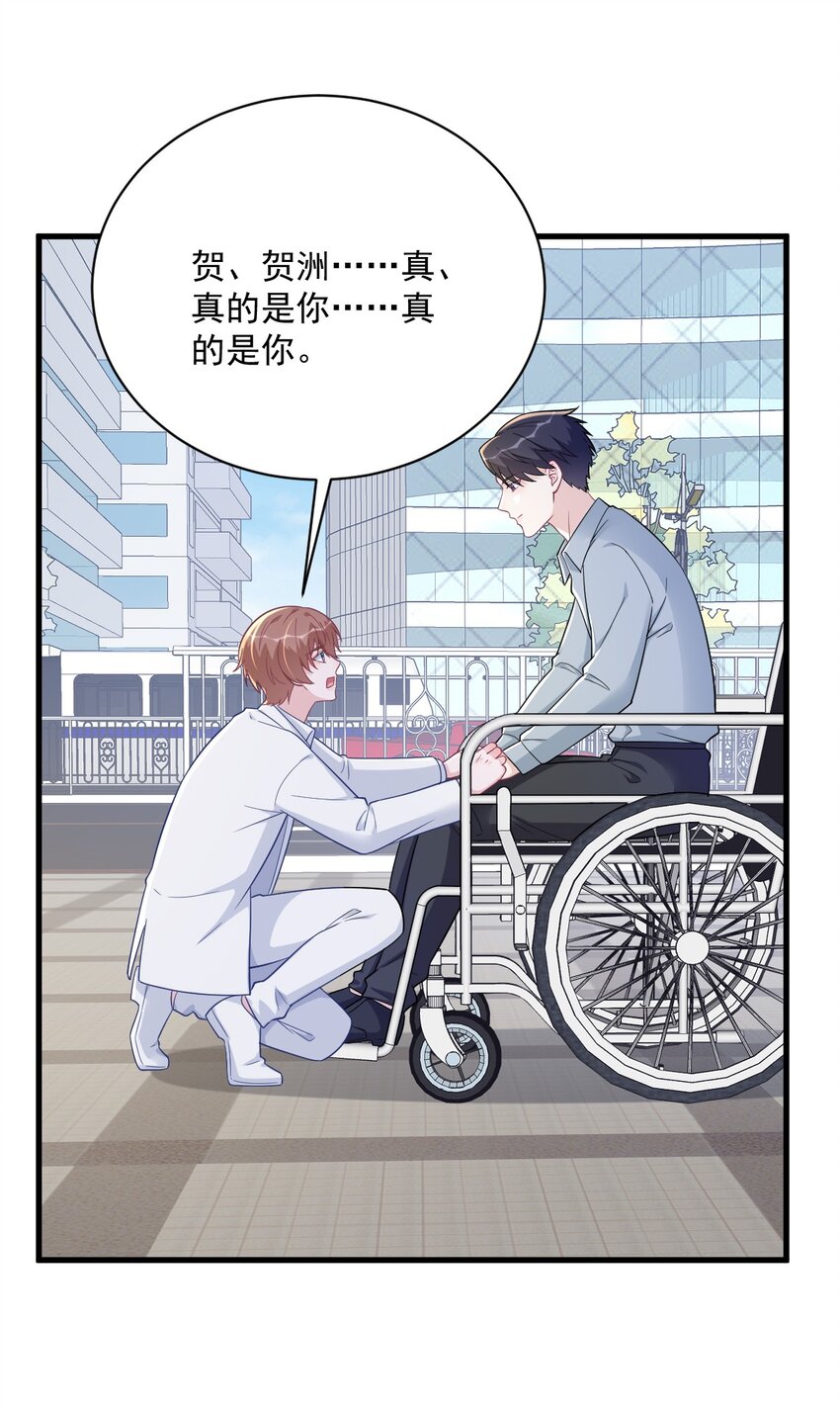 163 你也出来了？！33