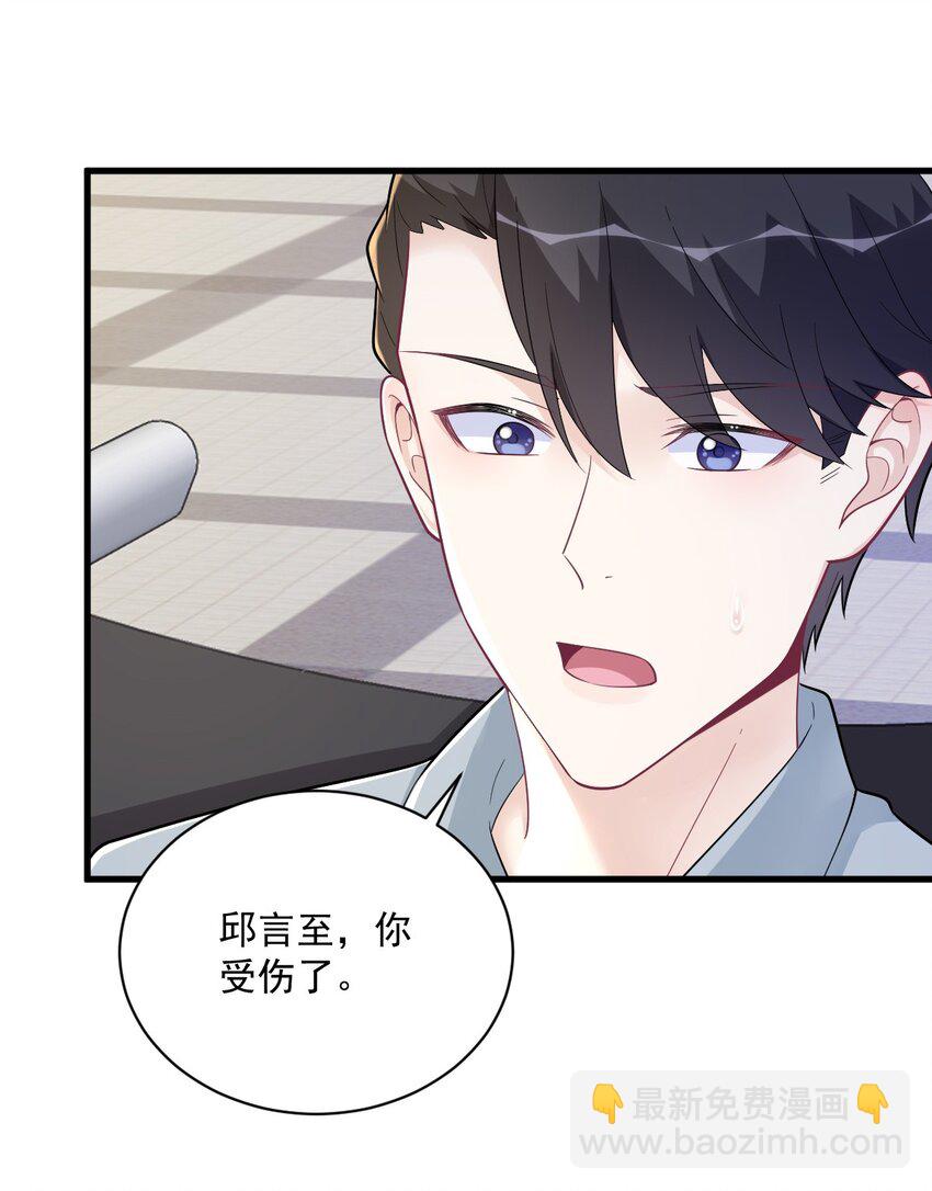 163 你也出来了？！34