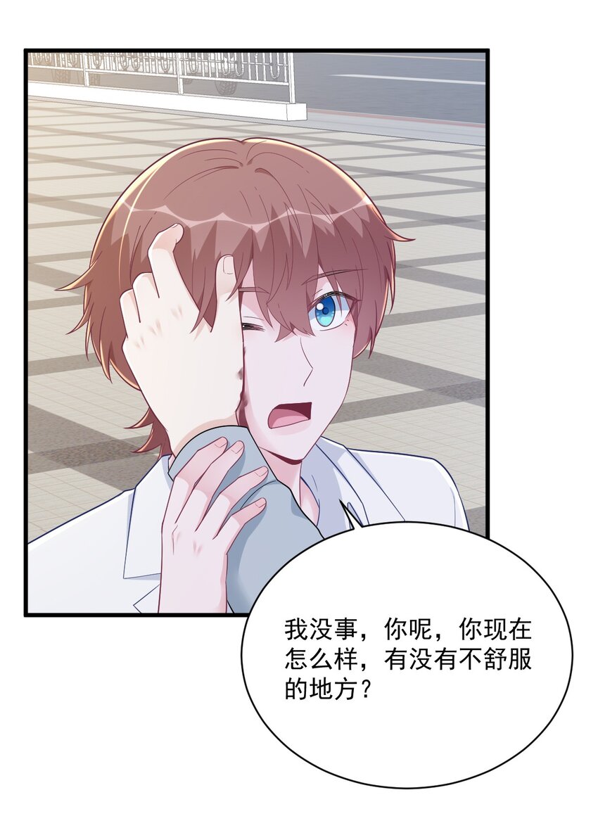 163 你也出来了？！35